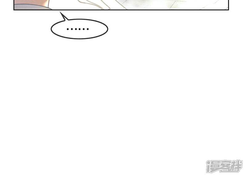 《朝堂有妖气》第89话 这惊讶的瞬间！ 第70页