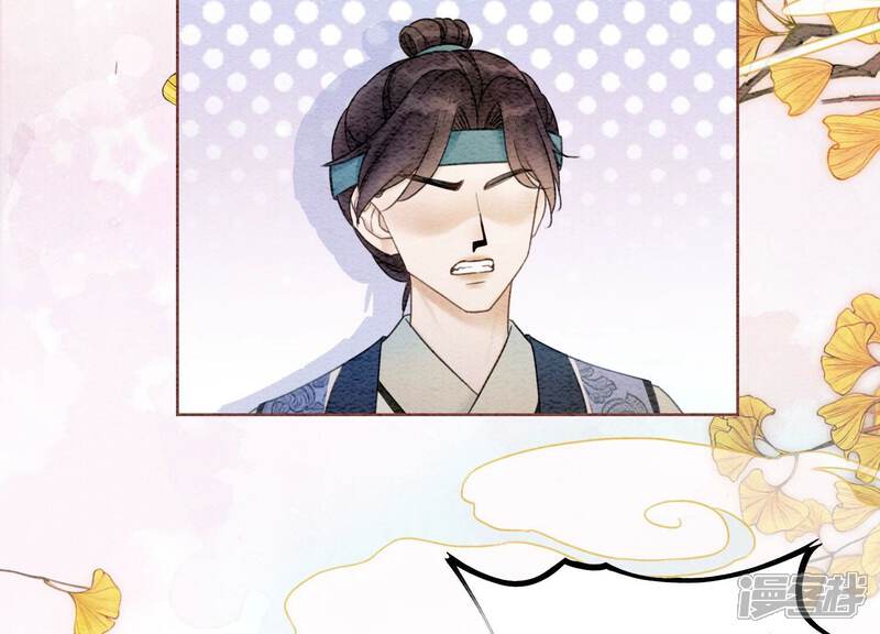 《朝堂有妖气》第89话 这惊讶的瞬间！ 第75页