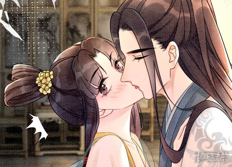 《朝堂有妖气》第89话 这惊讶的瞬间！ 第84页