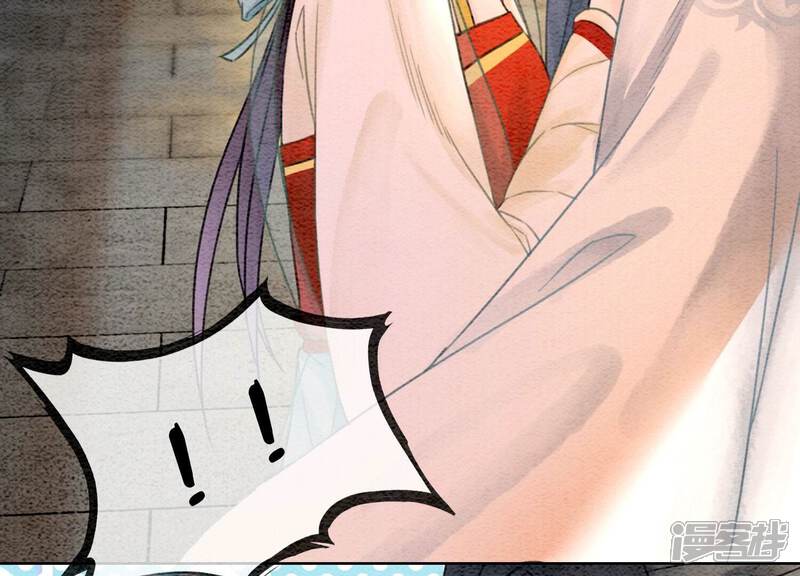 《朝堂有妖气》第89话 这惊讶的瞬间！ 第85页