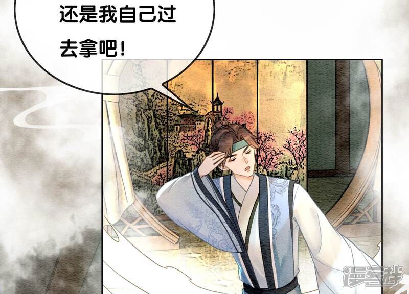 《朝堂有妖气》第89话 这惊讶的瞬间！ 第89页