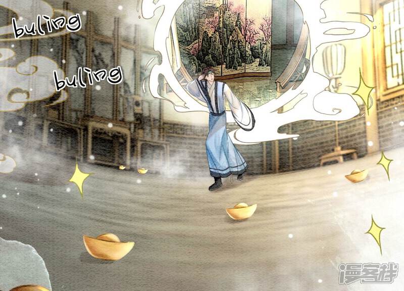 《朝堂有妖气》第89话 这惊讶的瞬间！ 第92页