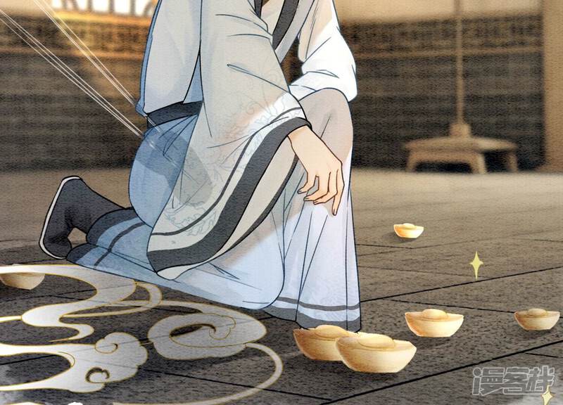 《朝堂有妖气》第89话 这惊讶的瞬间！ 第98页