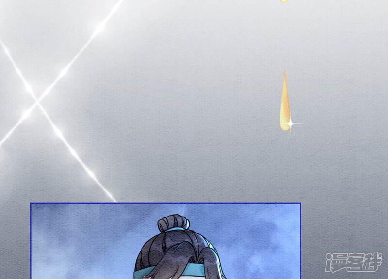 《朝堂有妖气》第91话 计划 第10页