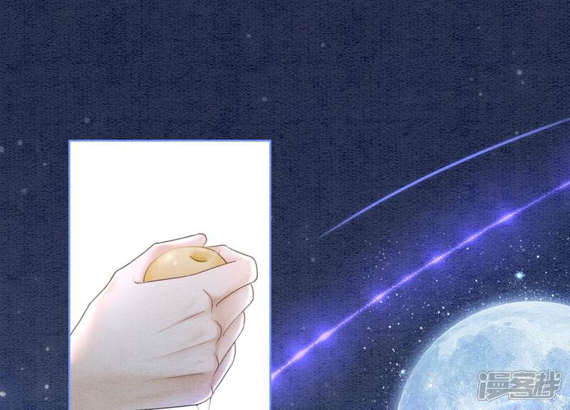 《朝堂有妖气》第91话 计划 第13页