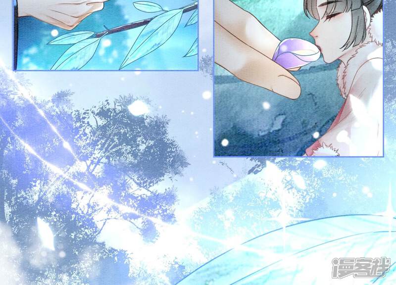 《朝堂有妖气》第91话 计划 第16页