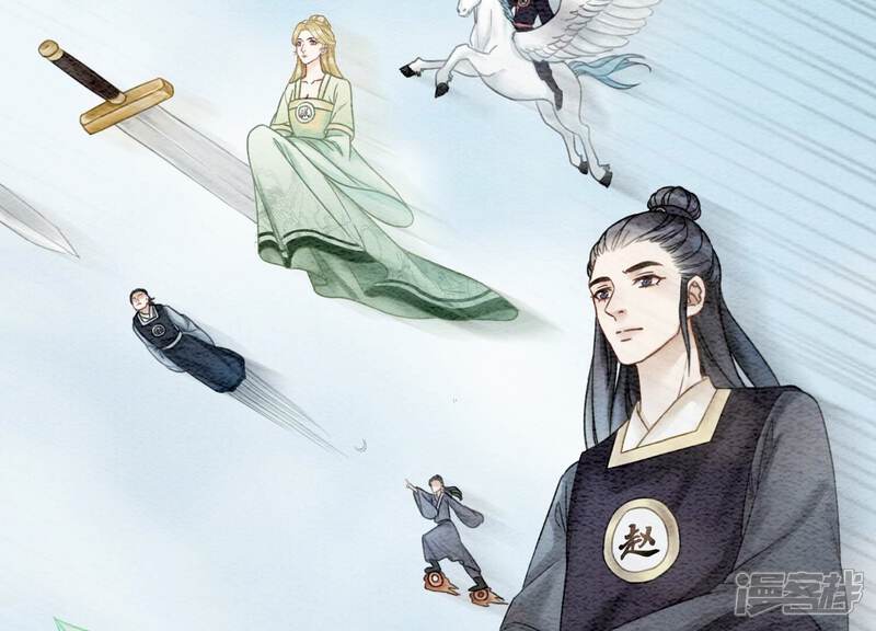 《朝堂有妖气》第91话 计划 第33页