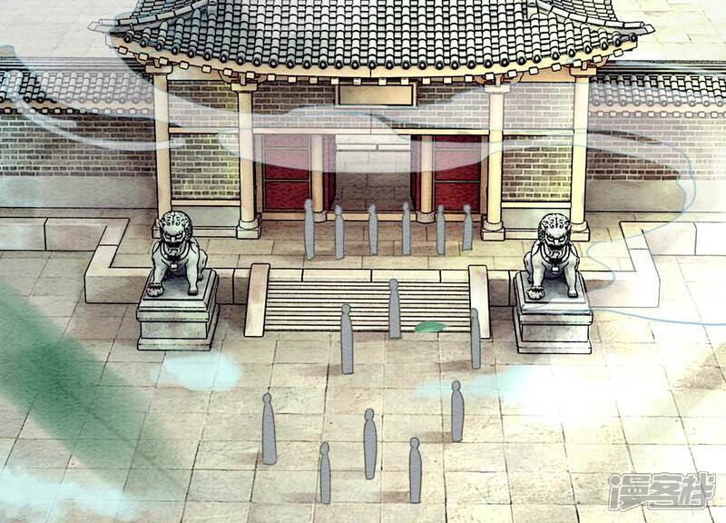 《朝堂有妖气》第91话 计划 第38页