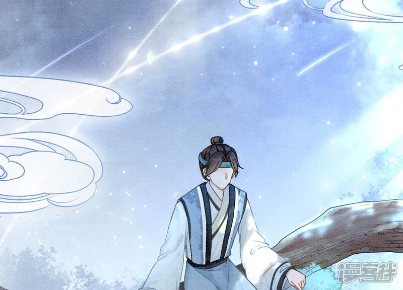 《朝堂有妖气》第91话 计划 第3页