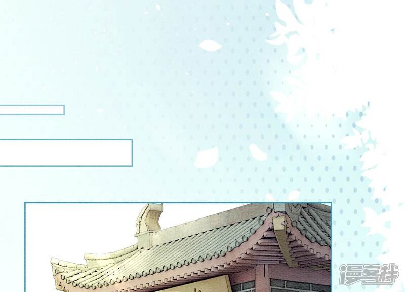 《朝堂有妖气》第91话 计划 第45页