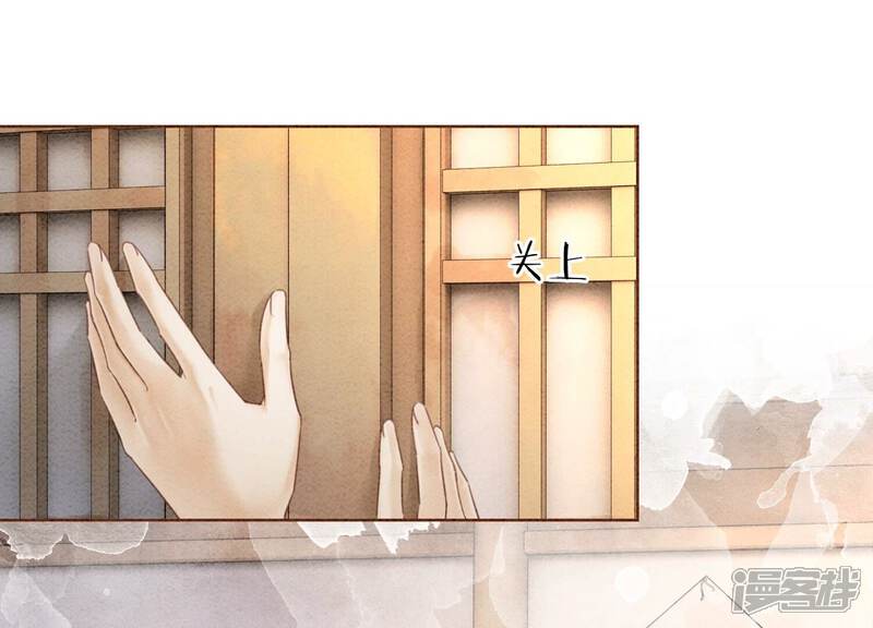 《朝堂有妖气》第91话 计划 第48页