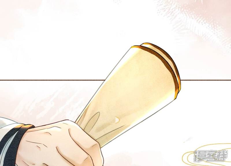 《朝堂有妖气》第91话 计划 第53页