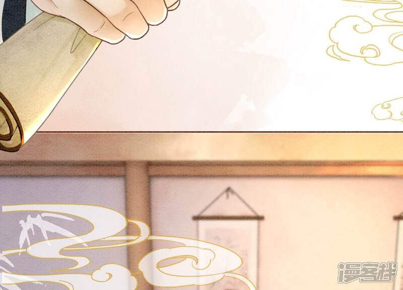 《朝堂有妖气》第91话 计划 第54页