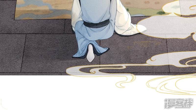 《朝堂有妖气》第91话 计划 第58页