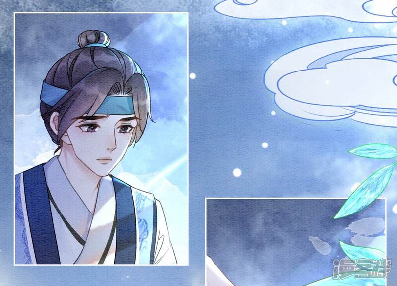 《朝堂有妖气》第91话 计划 第5页