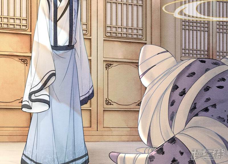 《朝堂有妖气》第91话 计划 第64页