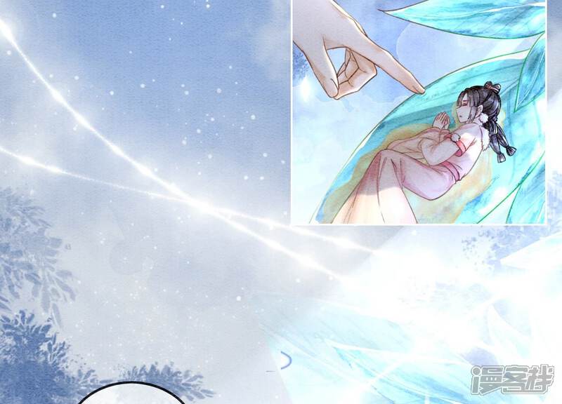 《朝堂有妖气》第91话 计划 第6页