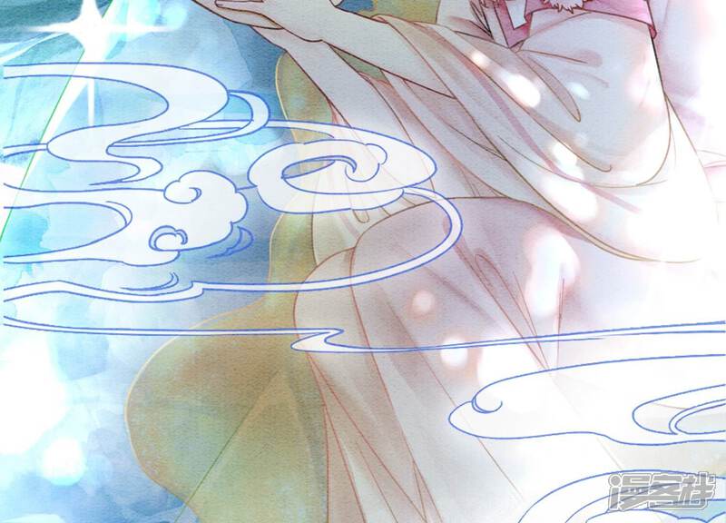《朝堂有妖气》第91话 计划 第8页