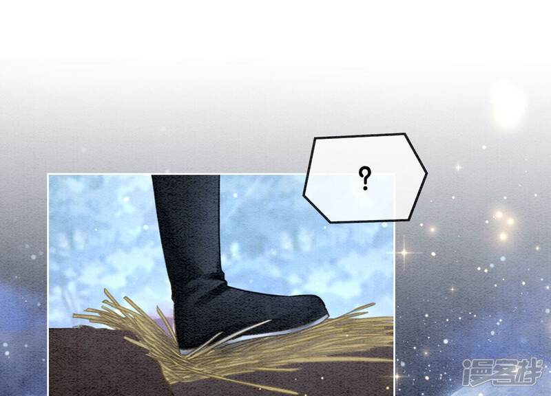 《朝堂有妖气》第91话 计划 第90页