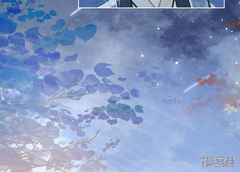 《朝堂有妖气》第91话 计划 第92页