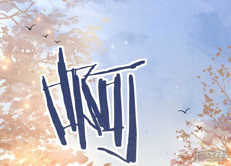 《朝堂有妖气》第91话 计划 第93页
