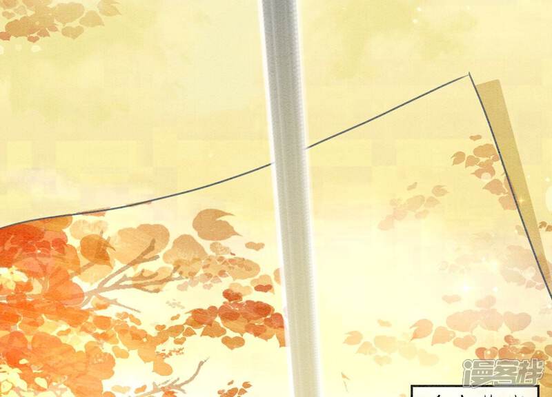 《朝堂有妖气》第91话 计划 第95页