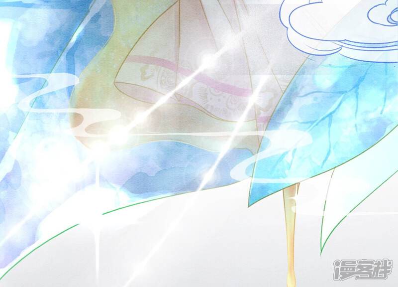《朝堂有妖气》第91话 计划 第9页