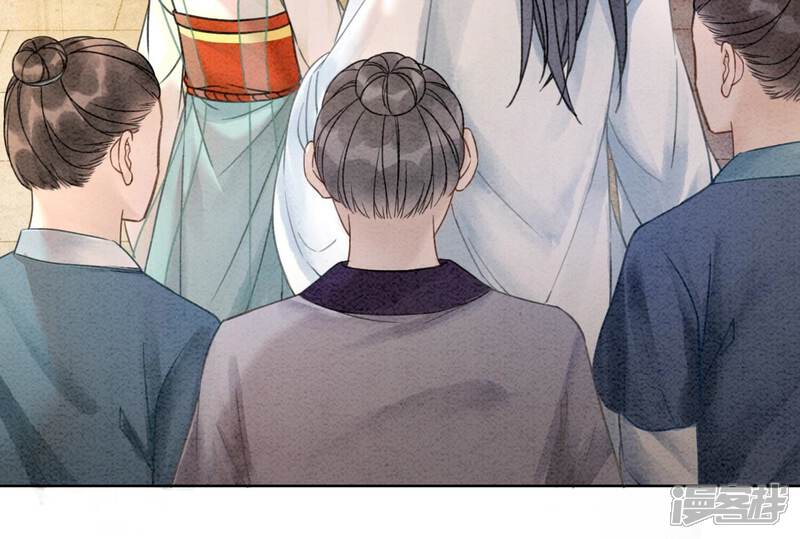 《朝堂有妖气》第90话 偷盗隐情 第10页