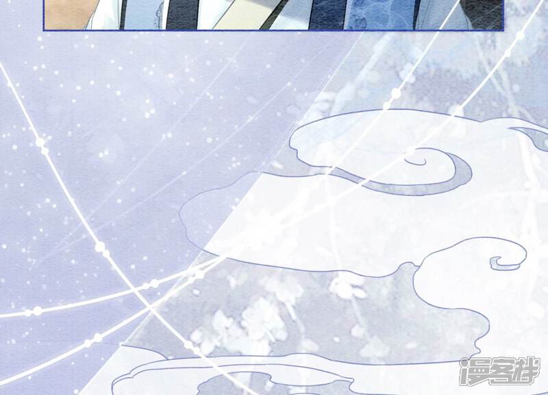 《朝堂有妖气》第90话 偷盗隐情 第17页