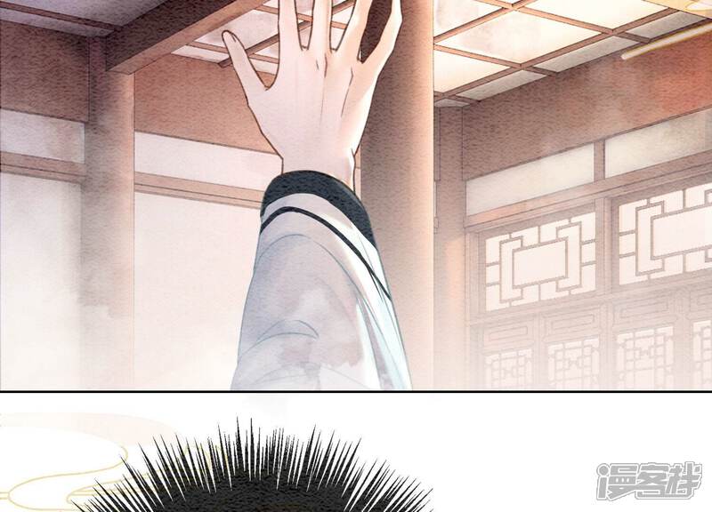 《朝堂有妖气》第90话 偷盗隐情 第22页
