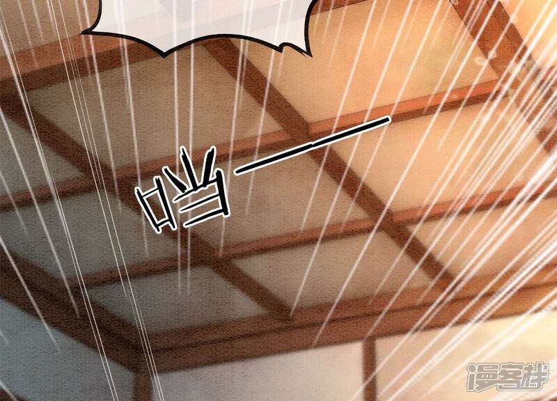 《朝堂有妖气》第90话 偷盗隐情 第39页