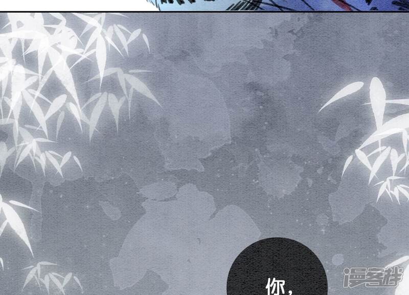 《朝堂有妖气》第90话 偷盗隐情 第66页
