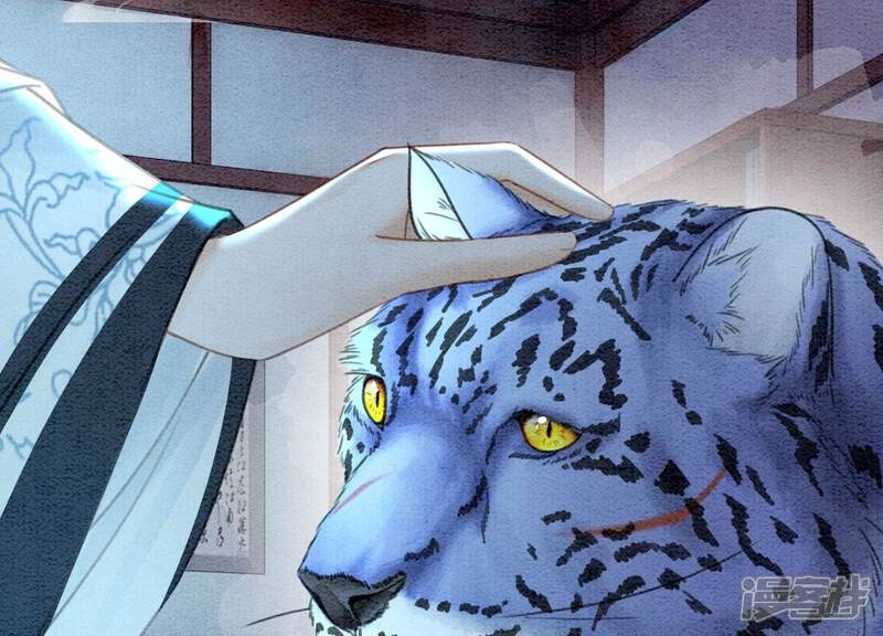 《朝堂有妖气》第90话 偷盗隐情 第74页
