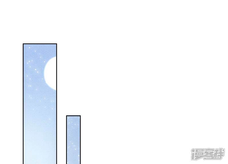 《朝堂有妖气》第90话 偷盗隐情 第80页