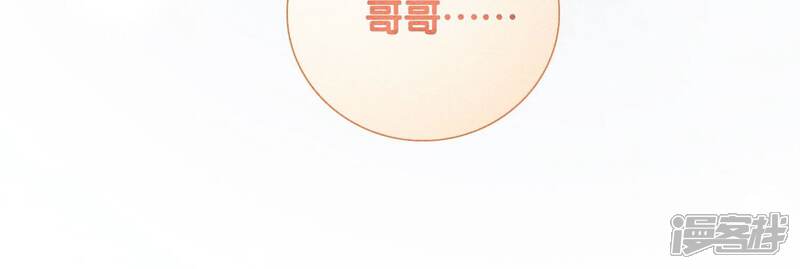 《朝堂有妖气》第90话 偷盗隐情 第89页