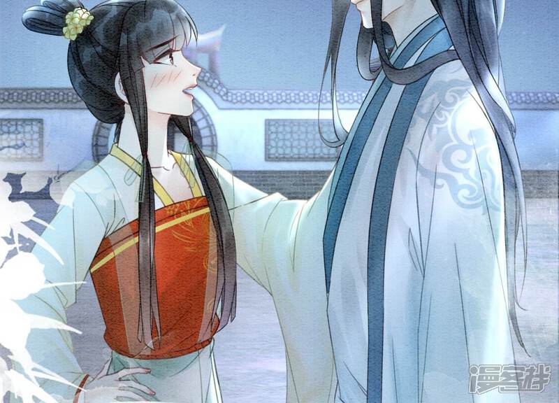 《朝堂有妖气》第93话 你不能死！ 第12页