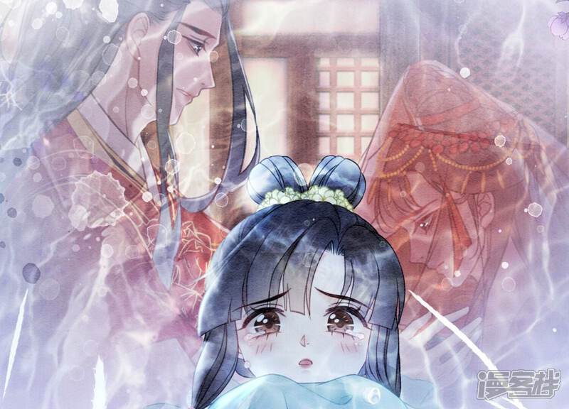 《朝堂有妖气》第93话 你不能死！ 第29页