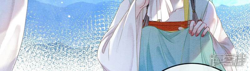 《朝堂有妖气》第93话 你不能死！ 第43页