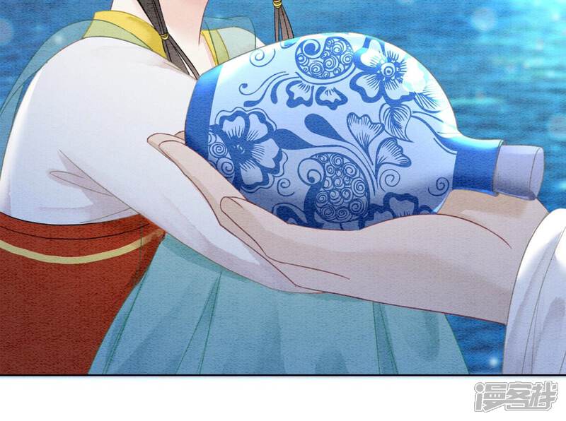 《朝堂有妖气》第93话 你不能死！ 第46页