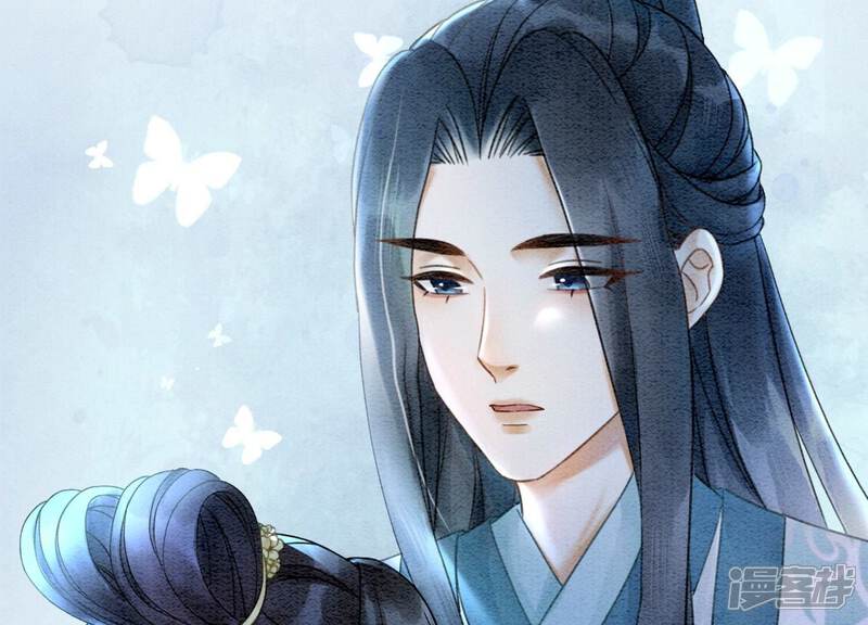《朝堂有妖气》第93话 你不能死！ 第4页
