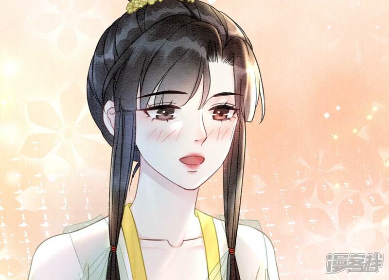 《朝堂有妖气》第93话 你不能死！ 第57页