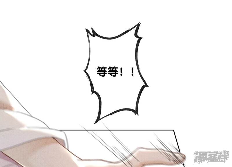 《朝堂有妖气》第93话 你不能死！ 第67页