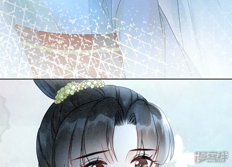 《朝堂有妖气》第93话 你不能死！ 第6页