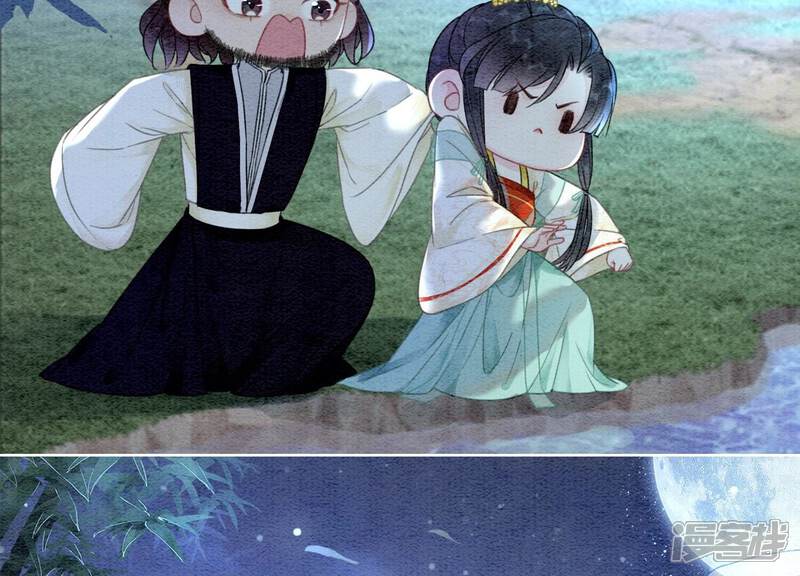 《朝堂有妖气》第93话 你不能死！ 第72页