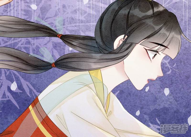 《朝堂有妖气》第93话 你不能死！ 第88页