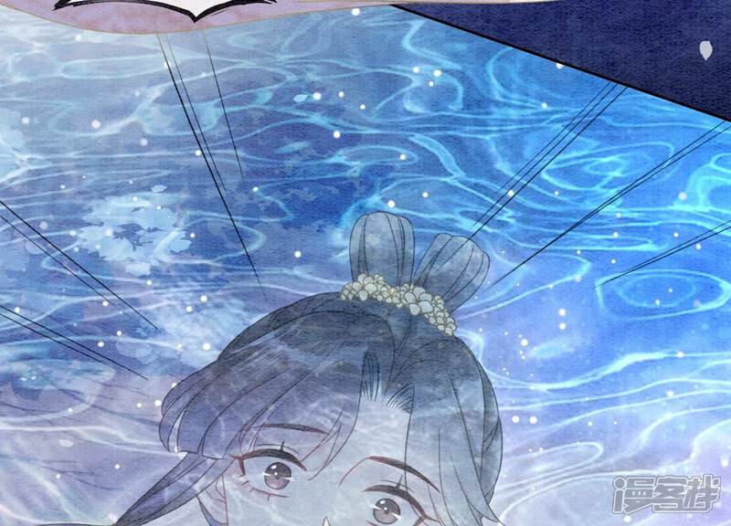 《朝堂有妖气》第93话 你不能死！ 第90页