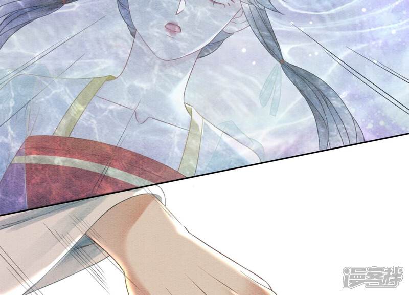 《朝堂有妖气》第93话 你不能死！ 第91页