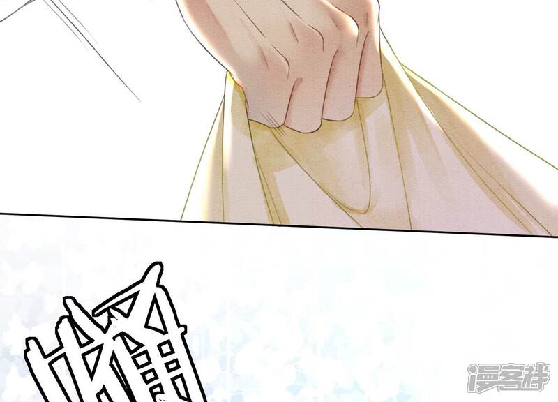 《朝堂有妖气》第93话 你不能死！ 第92页