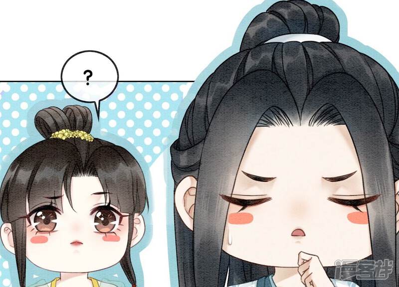 《朝堂有妖气》第93话 你不能死！ 第9页