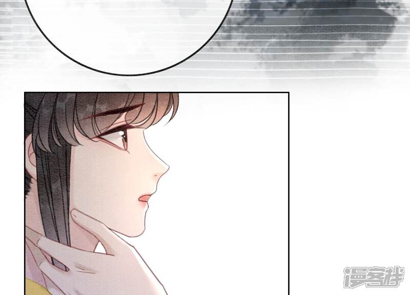 《朝堂有妖气》第92话 有妖知萝 第109页